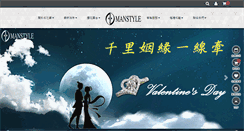 Desktop Screenshot of manstyletw.com