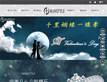 Tablet Screenshot of manstyletw.com